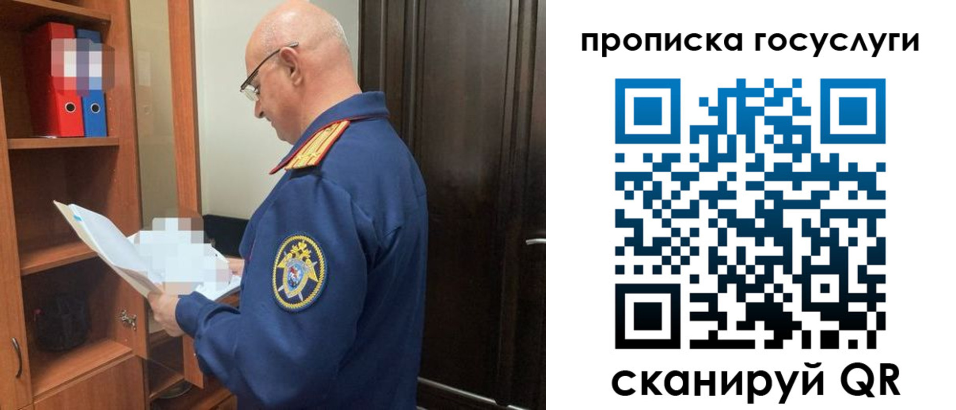 регистрация для школы в Альметьевске