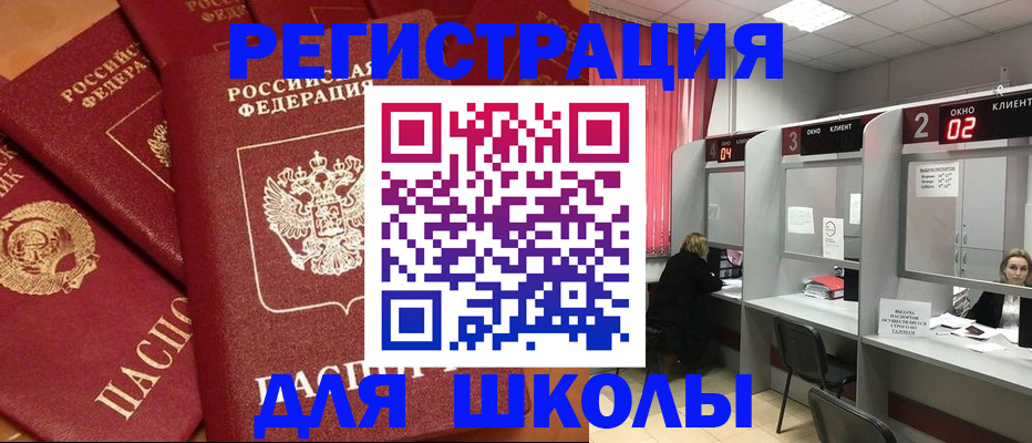 временная регистрация собственник в Альметьевске