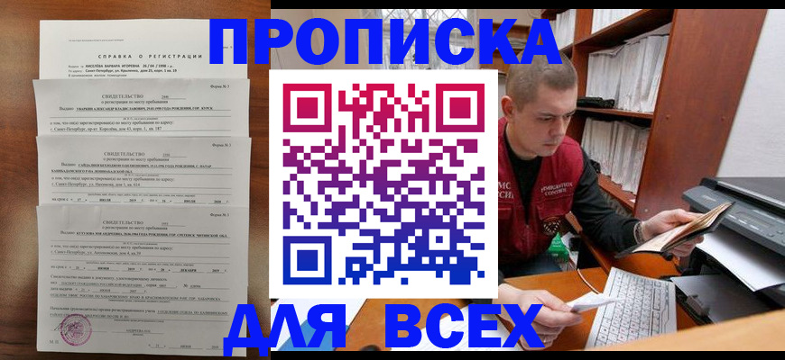 регистрация для школы в Альметьевске